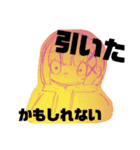 安っぽい鉛筆描きスタンプ（個別スタンプ：6）