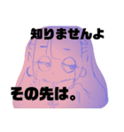 安っぽい鉛筆描きスタンプ（個別スタンプ：7）