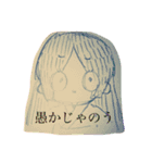 安っぽい鉛筆描きスタンプ（個別スタンプ：9）