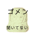 安っぽい鉛筆描きスタンプ（個別スタンプ：14）