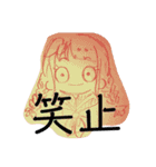 安っぽい鉛筆描きスタンプ（個別スタンプ：18）
