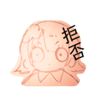 安っぽい鉛筆描きスタンプ（個別スタンプ：20）