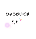 Rの日常(^^)（個別スタンプ：8）