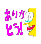 可愛いでそ（個別スタンプ：2）