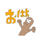 可愛いでそ（個別スタンプ：6）