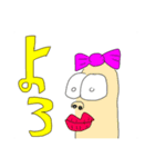 可愛いでそ（個別スタンプ：7）