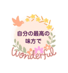 大切な友達に贈る言葉（個別スタンプ：1）