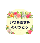 大切な友達に贈る言葉（個別スタンプ：3）