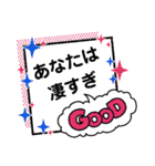 大切な友達に贈る言葉（個別スタンプ：4）