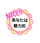 大切な友達に贈る言葉（個別スタンプ：5）