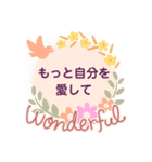 大切な友達に贈る言葉（個別スタンプ：8）