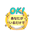 大切な友達に贈る言葉（個別スタンプ：9）