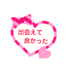 大切な友達に贈る言葉（個別スタンプ：11）