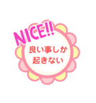 大切な友達に贈る言葉（個別スタンプ：12）