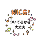 大切な友達に贈る言葉（個別スタンプ：13）
