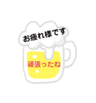 大切な友達に贈る言葉（個別スタンプ：15）