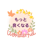 大切な友達に贈る言葉（個別スタンプ：16）