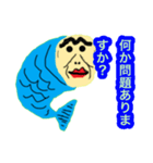 人面魚スタンプ泥沼の美少女降臨（個別スタンプ：3）