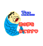 人面魚スタンプ泥沼の美少女降臨（個別スタンプ：4）