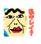 人面魚スタンプ泥沼の美少女降臨（個別スタンプ：5）