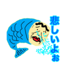人面魚スタンプ泥沼の美少女降臨（個別スタンプ：6）