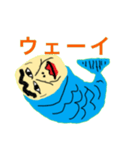 人面魚スタンプ泥沼の美少女降臨（個別スタンプ：8）