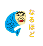 人面魚スタンプ泥沼の美少女降臨（個別スタンプ：9）