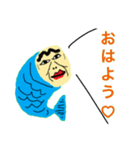 人面魚スタンプ泥沼の美少女降臨（個別スタンプ：13）