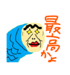 人面魚スタンプ泥沼の美少女降臨（個別スタンプ：14）