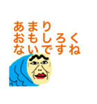人面魚スタンプ泥沼の美少女降臨（個別スタンプ：15）