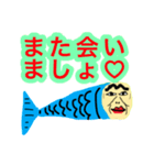 人面魚スタンプ泥沼の美少女降臨（個別スタンプ：16）