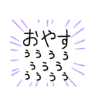 さわがしい一言フレーズ（個別スタンプ：1）