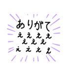 さわがしい一言フレーズ（個別スタンプ：3）