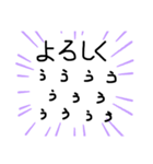 さわがしい一言フレーズ（個別スタンプ：9）