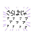 さわがしい一言フレーズ（個別スタンプ：16）