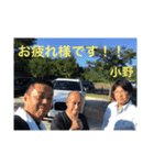 小野系ですが何か⁉️（個別スタンプ：3）