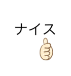 褒め言葉.（個別スタンプ：6）