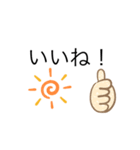 褒め言葉.（個別スタンプ：7）