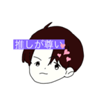 推しで会話スタンプ（個別スタンプ：8）