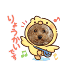ムッキー 3（個別スタンプ：15）