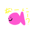 画伯シリーズ海の生き物（個別スタンプ：4）