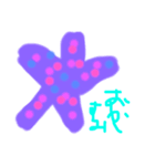 画伯シリーズ海の生き物（個別スタンプ：8）