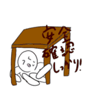 白かったり白くなかったりする奴 2（個別スタンプ：11）