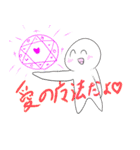 白かったり白くなかったりする奴 2（個別スタンプ：16）