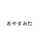 よく使う言葉のシンプルな文字スタンプ（個別スタンプ：4）