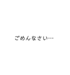 よく使う言葉のシンプルな文字スタンプ（個別スタンプ：6）