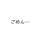 よく使う言葉のシンプルな文字スタンプ（個別スタンプ：7）