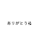 よく使う言葉のシンプルな文字スタンプ（個別スタンプ：9）