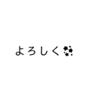 よく使う言葉のシンプルな文字スタンプ（個別スタンプ：12）