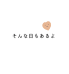 自分を大切にしたい人が使えるスタンプ（個別スタンプ：6）